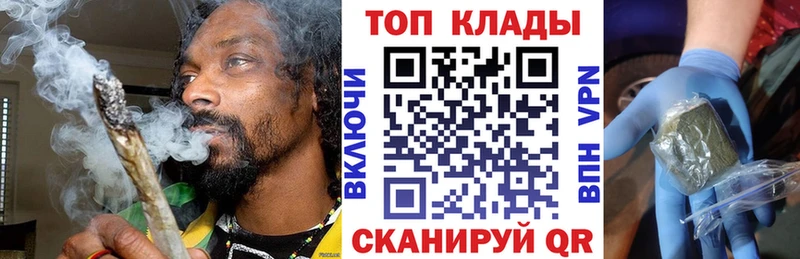 Где можно купить наркотики Геленджик МДМА COCAIN Меф А ПВП Канабис Гашиш