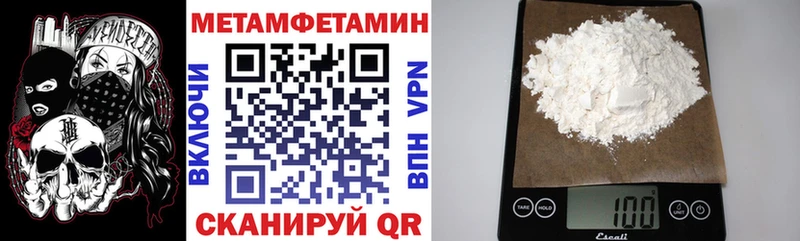 АМФЕТАМИН 98% Геленджик