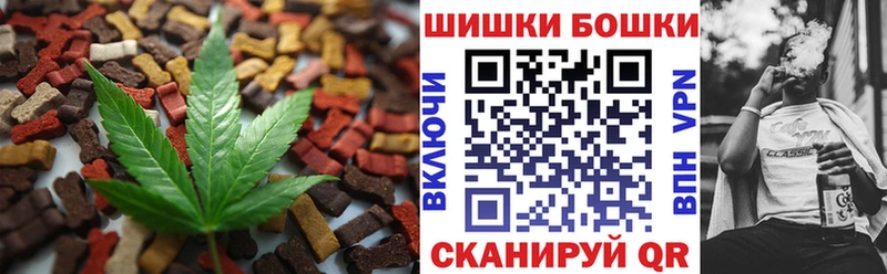 даркнет сайт  Геленджик  mega вход  Canna-Cookies конопля 