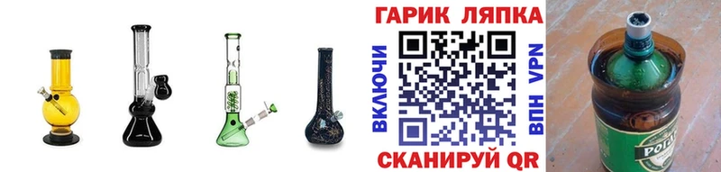 Гашиш Изолятор Геленджик