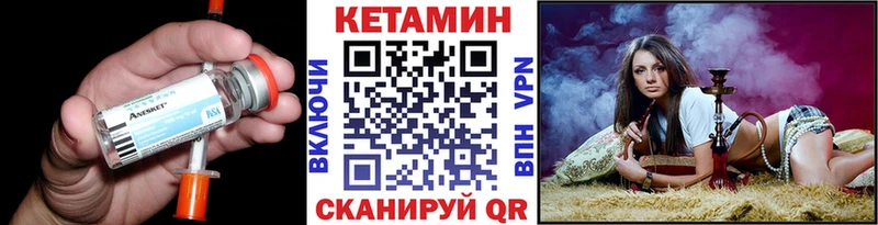 наркота  Геленджик  Кетамин ketamine 