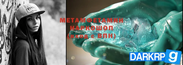 меф VHQ Армянск