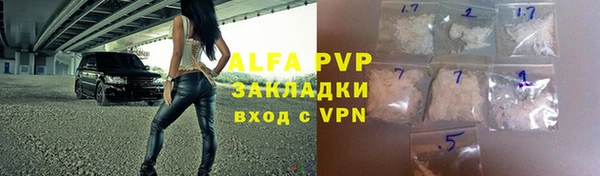 ешки Балабаново