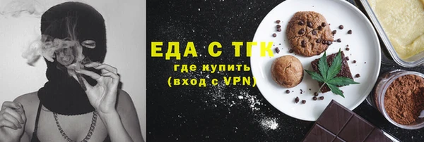 тгк Аркадак