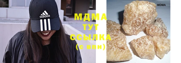 стафф Балахна