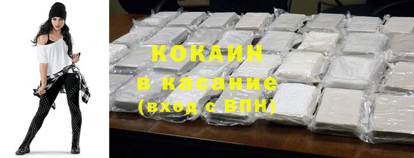 стафф Балахна
