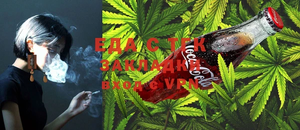 кристаллы Баксан