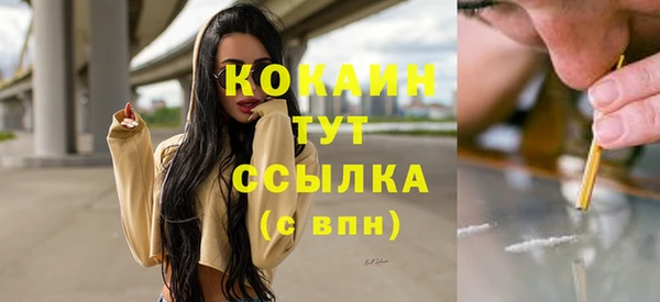 кристаллы Баксан