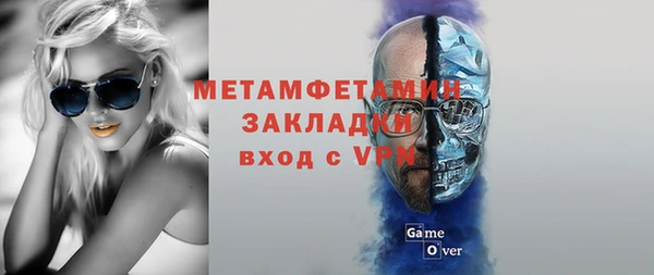 стафф Балахна