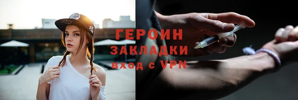 меф VHQ Армянск