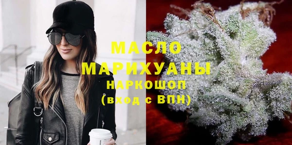стафф Балахна