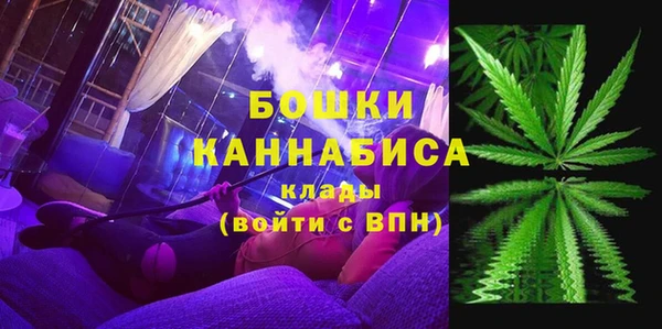 каннабис Арсеньев