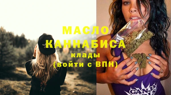 меф VHQ Армянск