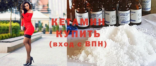 стафф Балахна