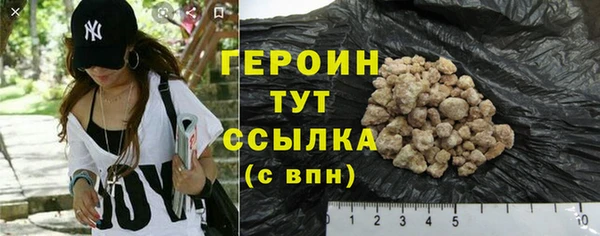 кристаллы Баксан