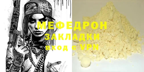 меф VHQ Армянск