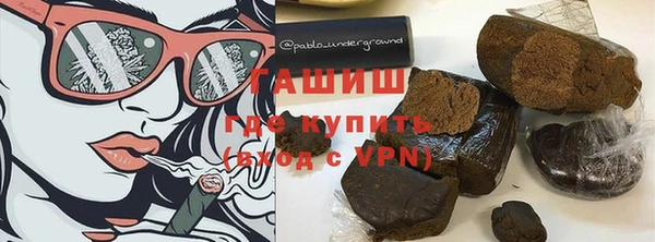 кристаллы Баксан