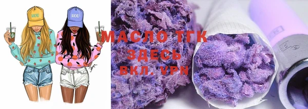 кристаллы Баксан
