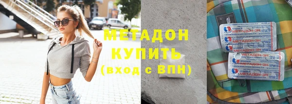 кристаллы Баксан