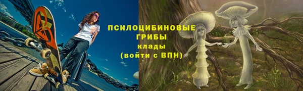 каннабис Арсеньев