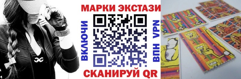 Наркотические марки 1,8мг  где купить   Геленджик 