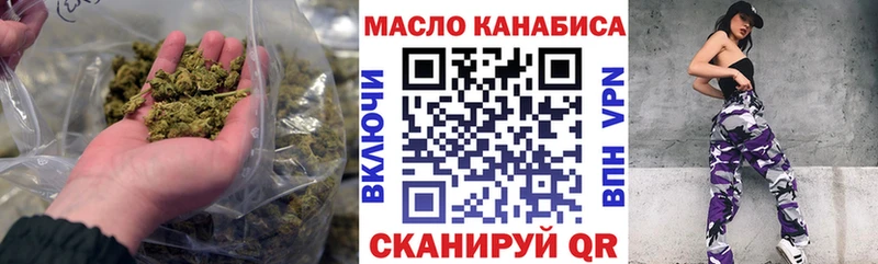 ТГК вейп с тгк  Геленджик 