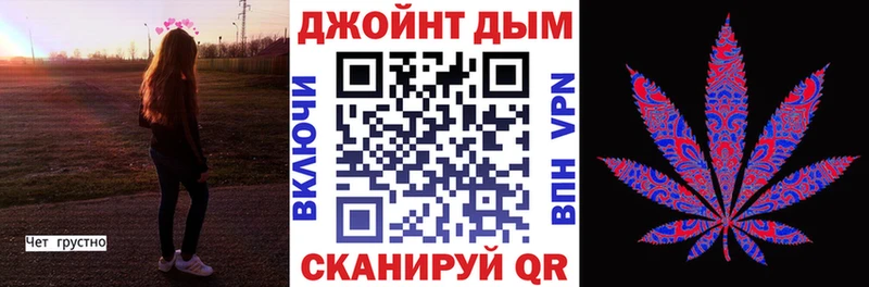 ОМГ ОМГ ТОР  Геленджик  Шишки марихуана планчик 